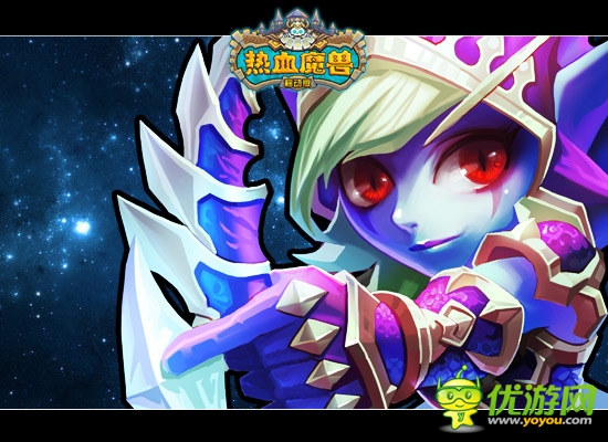  WOW心萌動(dòng)！《熱血魔獸》移動(dòng)版即將開測(cè)