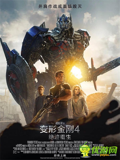  熱映密謀推手游 《變形金剛4》傳聞近期內測