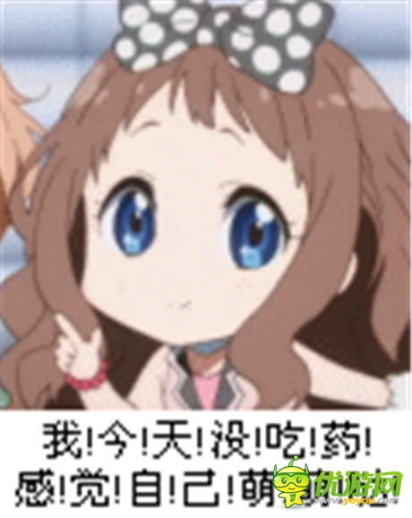 感覺自己萌萌噠 《?；ǖ馁N身高手》萌系原畫流出