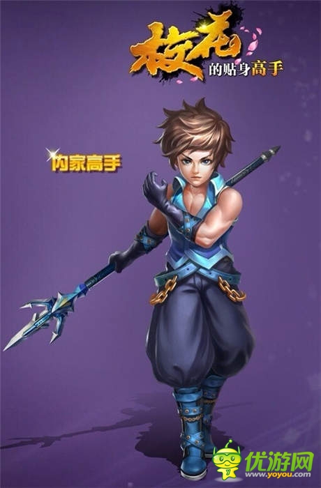 感覺自己萌萌噠 《?；ǖ馁N身高手》萌系原畫流出