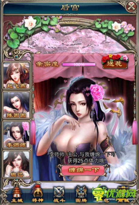 卡牌戰(zhàn)斗的巔峰 《一起斗將神》評測