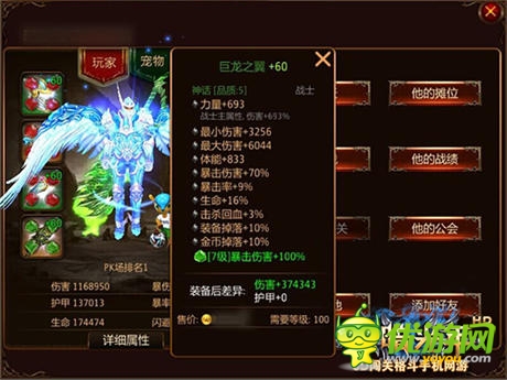 《黑暗光年》英雄爭(zhēng)霸戰(zhàn)士PK指南