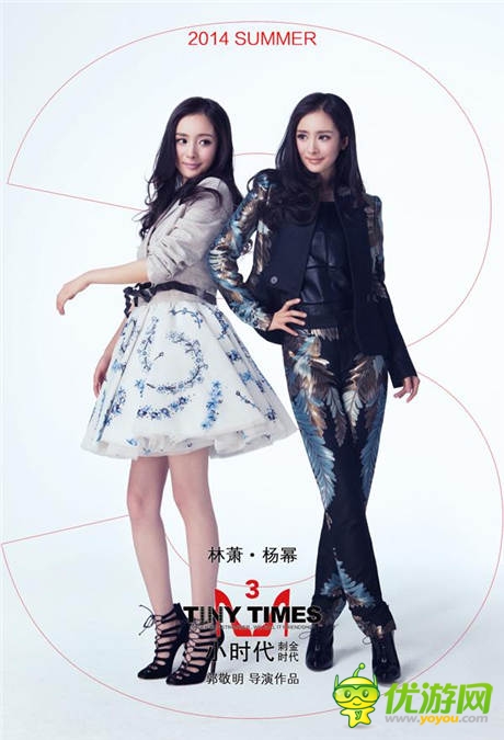 感恩玩家《我叫MT》在京啟動(dòng)《小時(shí)代3》觀影專(zhuān)場(chǎng)