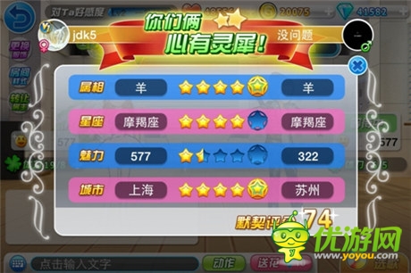 版本更新《陌陌勁舞團(tuán)》雙人共舞 躍動TA心
