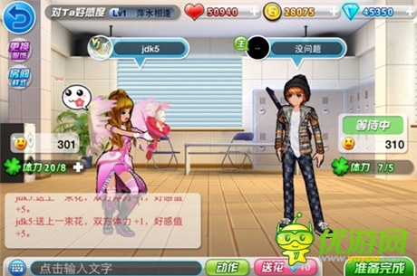 版本更新《陌陌勁舞團(tuán)》雙人共舞 躍動TA心