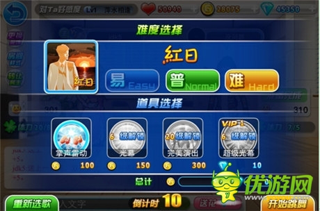 版本更新《陌陌勁舞團(tuán)》雙人共舞 躍動TA心
