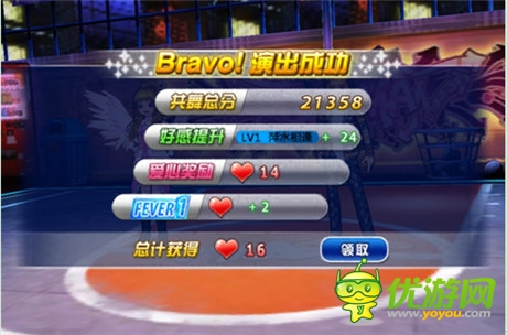 版本更新《陌陌勁舞團(tuán)》雙人共舞 躍動TA心