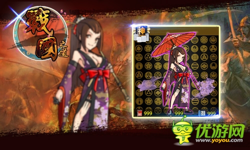  誰說亂世沒有美女？《戰(zhàn)國之道》女神來臨！