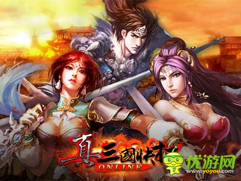 真三國(guó)快打截圖