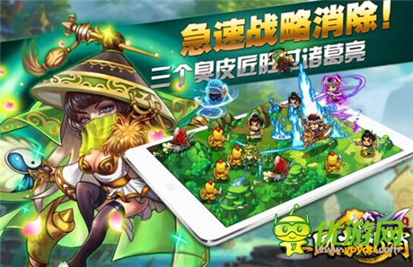 重金打造發(fā)燒級(jí)手游 3k玩獲《三國志亂消》獨(dú)家代理權(quán)