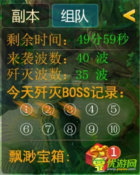 維持時空的秩序《幻想江湖》誓死守護(hù)靈鷺宮