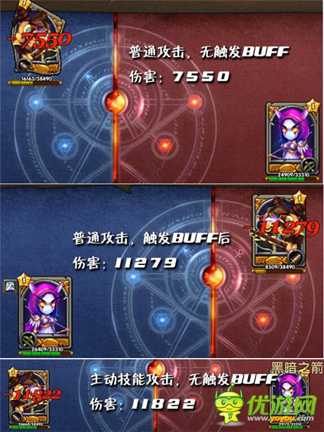 《熱血魔獸移動版》BUFF攻略