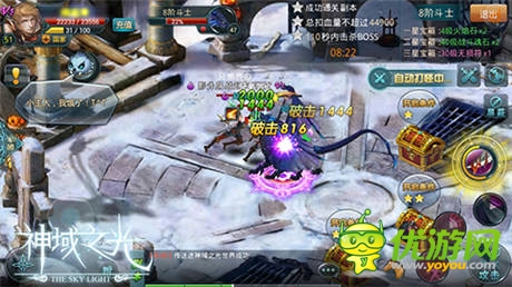 指尖上QTE戰(zhàn)斗！ 必玩《神域之光》五大理由