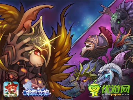  爺們打架怕過誰！ 《北歐女神》淺談公會戰(zhàn)