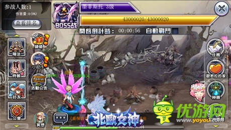  爺們打架怕過誰！ 《北歐女神》淺談公會戰(zhàn)