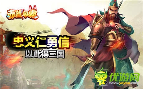  臥龍出世！《赤壁爭(zhēng)霸》 即將開測(cè)再擂戰(zhàn)鼓