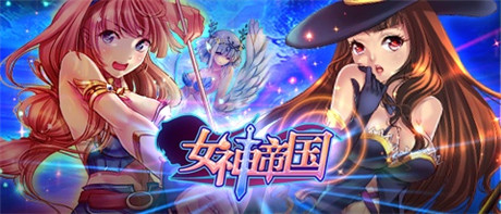 《女神帝國》“私人定制”7月10號強(qiáng)勢出擊！