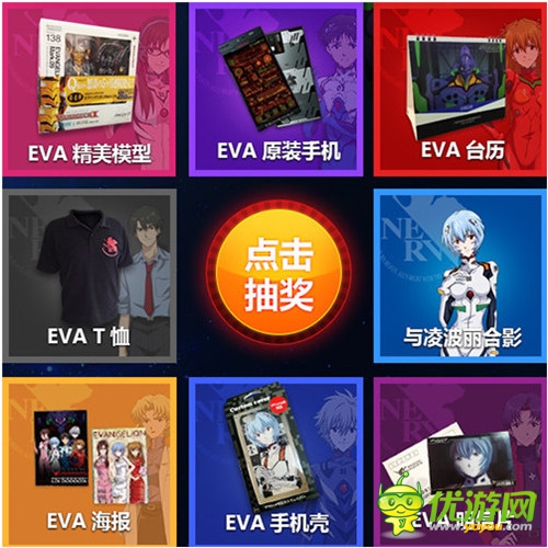 驚現EVA 黑桃互動攜《新世紀福音戰(zhàn)士》引爆CCG