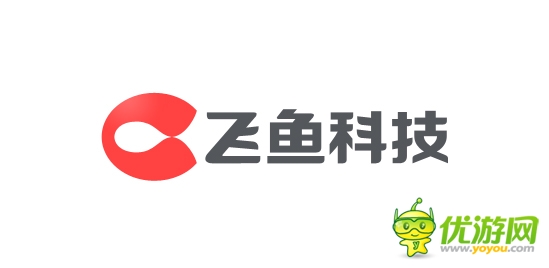神仙道、保衛(wèi)蘿卜研發(fā)商合并 成立飛魚科技