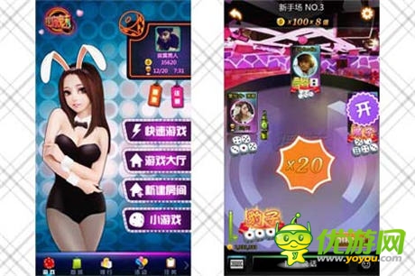 你還是單身？《搖你魅》大話骰里遇 遭真愛(ài)