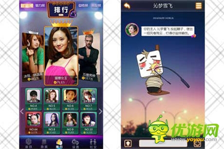 你還是單身？《搖你魅》大話骰里遇 遭真愛(ài)