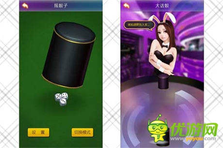 你還是單身？《搖你魅》大話骰里遇 遭真愛(ài)