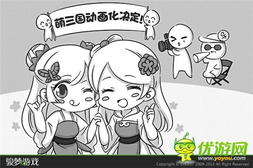 駿夢(mèng)聯(lián)手知名導(dǎo)演欲將《萌三國(guó)》動(dòng)畫化