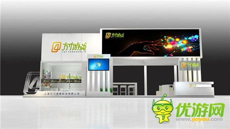 精制革命來襲 上海方寸CJ展臺設(shè)計圖曝光