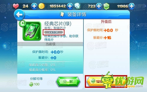 天天酷跑炫飛模式每日任務(wù)怎么過(guò)