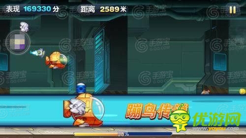 天天酷跑炫飛模式每日任務(wù)怎么過(guò)