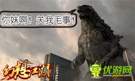 全程無(wú)尿點(diǎn) 《幻想江湖》無(wú)厘頭劇情分享