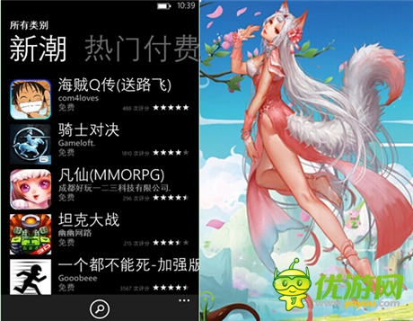 Feature精品化競(jìng)爭(zhēng)：WP《凡仙》定向“上位”