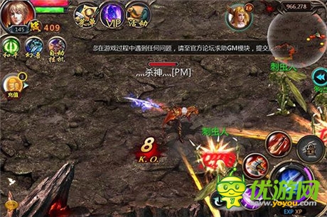指間上演經典虐殺《魔域口袋版》新玩法