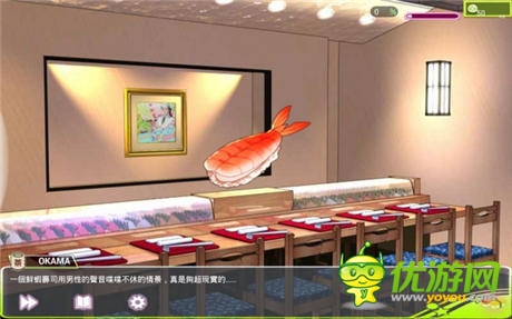 將壽司擬人化 另類題材戀愛游戲《戀愛! 壽司戰(zhàn)隊》