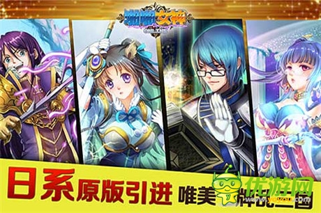 唯美卡牌亂三國(guó)《啪啪女神》開(kāi)啟越獄版終極測(cè)試