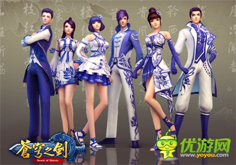青花古韻中國風(fēng)《蒼穹之劍》夏日時裝清新亮相