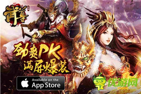 限免一周 手游《武尊》下載量日流水均破百萬(wàn)