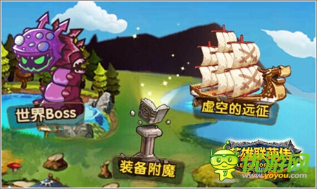 開啟萌Q新時(shí)代《英雄聯(lián)萌傳》最強(qiáng)王者之路