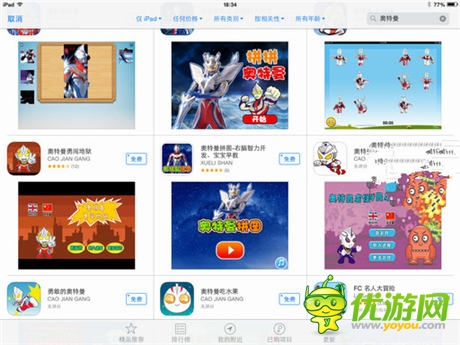 這真的大丈夫嗎?《奧特曼》授權手游上架
