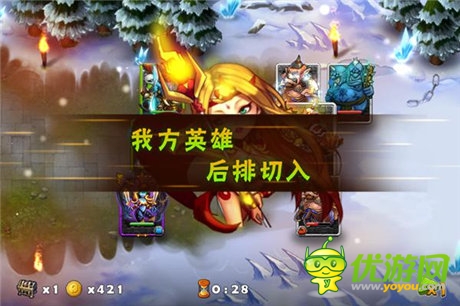 引爆刀塔風(fēng)尚《劍圣傳奇》獨創(chuàng)后排切入玩法