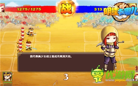 首款語(yǔ)音社交網(wǎng)游《明星去哪兒2》安卓端開測(cè)