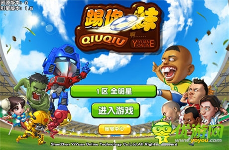 擎天柱踢球為惡搞《踢你妹》玩的不只是足球