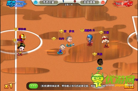 擎天柱踢球為惡搞《踢你妹》玩的不只是足球