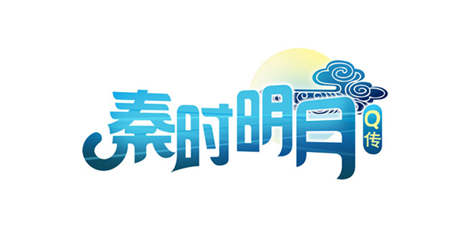 卡牌手游巨制《秦時(shí)明月Q傳》正式曝光 封測同步開啟