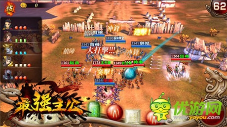 反三國 爆笑3D《最強(qiáng)主公》今日越獄體驗測試