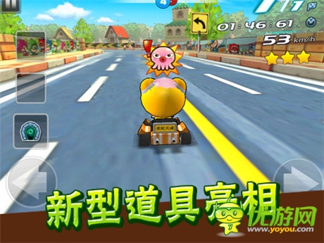 《跑跑卡丁車手機(jī)版》限量測試今日開放!