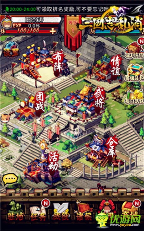 3k玩新作發(fā)力《三國(guó)志亂消》打造S級(jí)策略消除手游