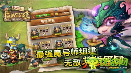 攜手免商店開啟獨家預(yù)約《魔法呆呆碰》8.11首測
