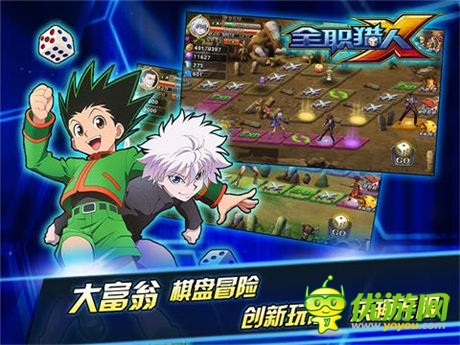 新的起航《全職獵人X》5大平臺(tái)火線開啟封測試煉