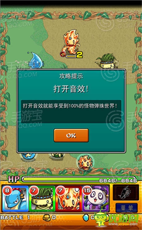 評(píng)測(cè)：[怪物彈珠]創(chuàng)意領(lǐng)導(dǎo)卡牌佳作